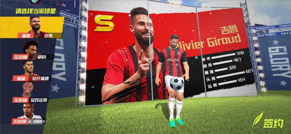 梅开二度！米特里策再薅李镇全头发 主裁直红将其罚下