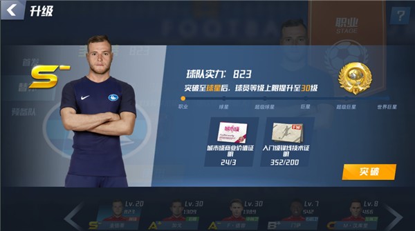 阿森纳是本赛季英超联赛中，第一支通过替补球员打进11球的球队