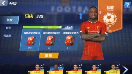 摸瑟尔洛特下体染红！阿布卡尔：我不是故意碰他下体，以家人起誓