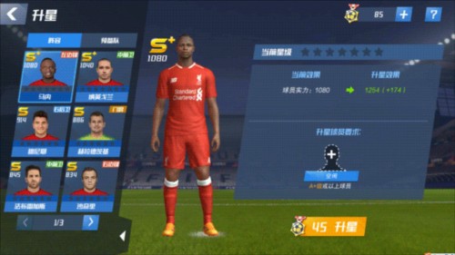 阿森纳本赛季英超积分达到70分，已超过热刺近两个赛季积分之和