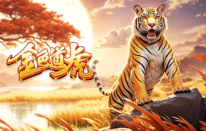 库库雷利亚传中被挡出，切尔西球员投诉纽卡手球裁判没理会